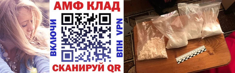Amphetamine Розовый купить кракен зеркало Колпашево