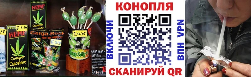 Еда ТГК конопля  Колпашево 
