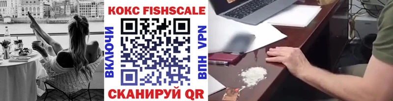COCAIN Перу Колпашево
