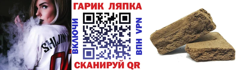 продажа наркотиков  Колпашево  ГАШИШ ice o lator 