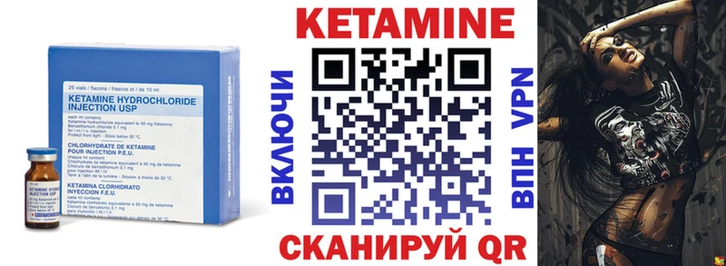 ссылка на мегу маркетплейс Колпашево shop клад Кетамин VHQ