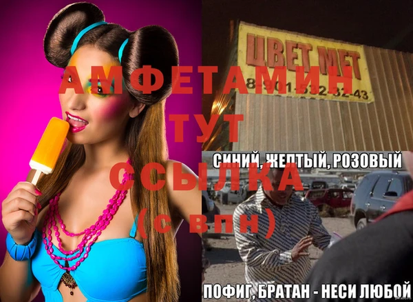 кокаин перу Бугульма