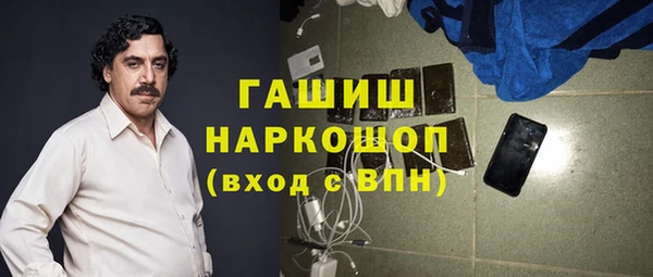 каннабис Бронницы