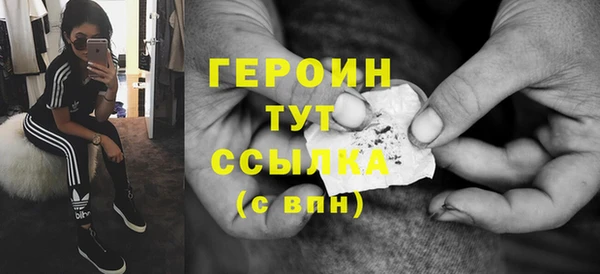 ешки Бородино