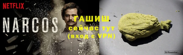каннабис Бронницы