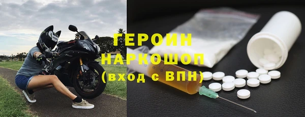 каннабис Бронницы