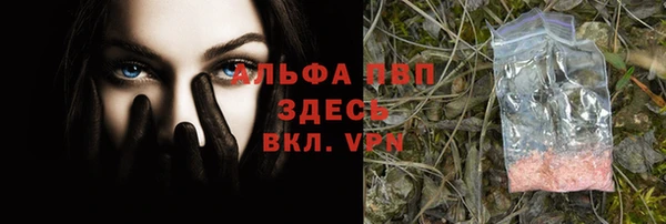 кокаин перу Бугульма