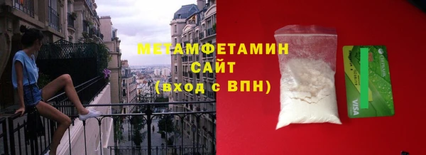 каннабис Бронницы