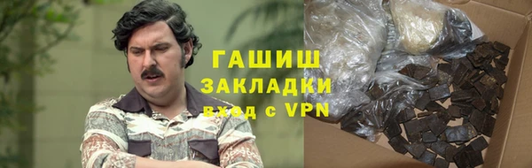 кокаин перу Бугульма