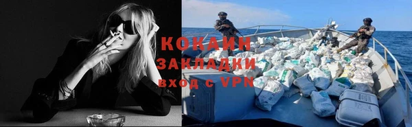 кокаин перу Бугульма