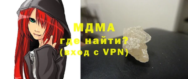 каннабис Бронницы