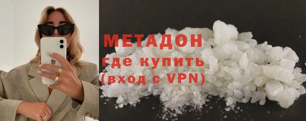 ешки Бородино