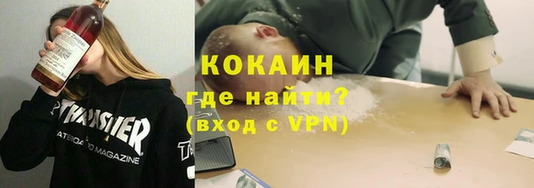 кокаин перу Бугульма