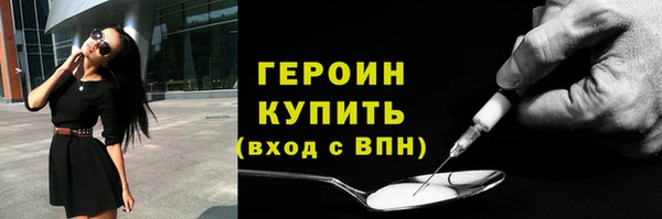 ешки Бородино