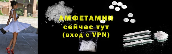 каннабис Бронницы