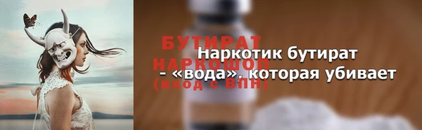 кокаин перу Бугульма
