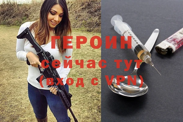 каннабис Бронницы
