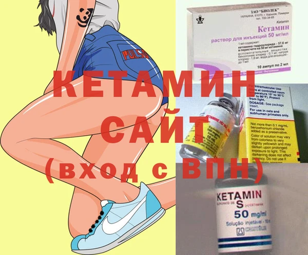 каннабис Бронницы