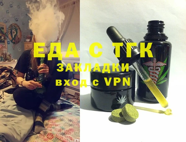 кокаин перу Бугульма