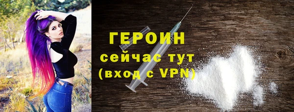 каннабис Бронницы