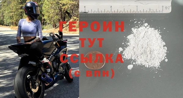 ешки Бородино