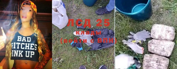 каннабис Бронницы