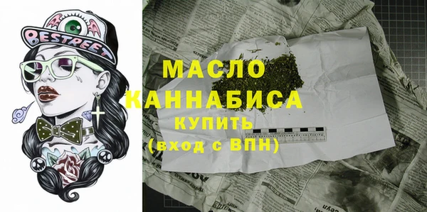 каннабис Бронницы