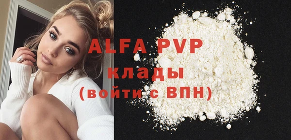кокаин перу Бугульма