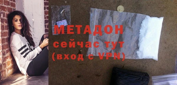 ешки Бородино