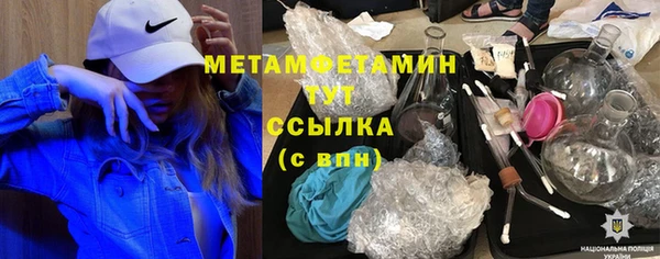 ешки Бородино