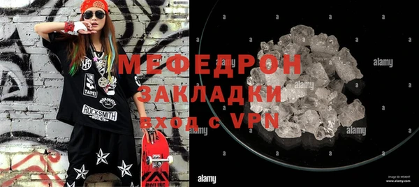 ешки Бородино