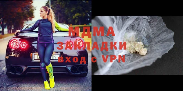 каннабис Бронницы