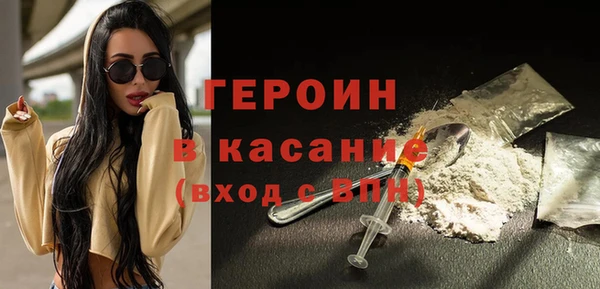 кокаин перу Бугульма