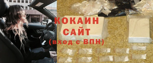 каннабис Бронницы