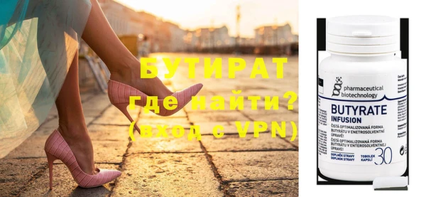 кокаин перу Бугульма