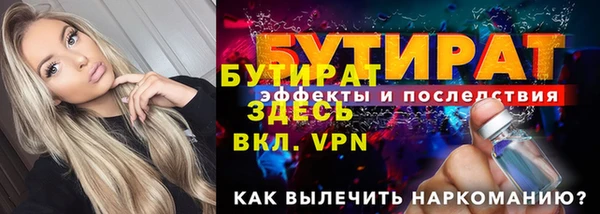 кокаин перу Бугульма