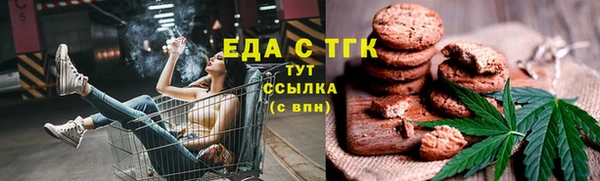 кокаин перу Бугульма