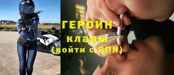 каннабис Бронницы