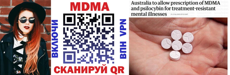 MDMA crystal  Колпашево 