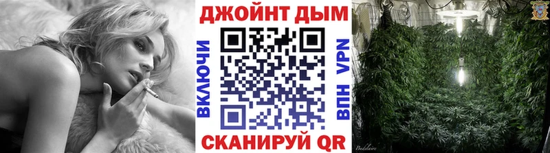 Каннабис THC 21%  МЕГА ссылки  Колпашево 